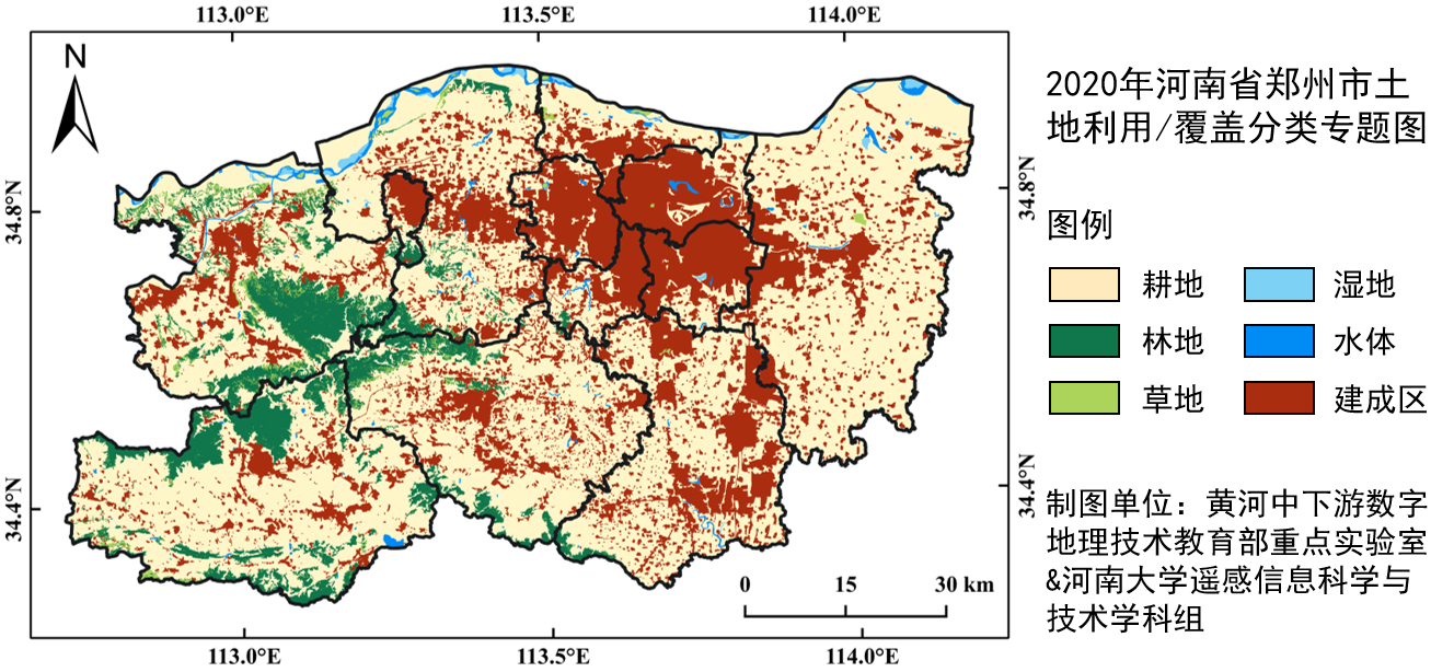 郑州土地覆被制图
